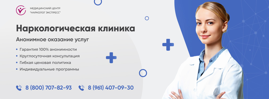 наркологическая-клиника.jpg в Боброве | Нарколог Экспресс наркологическая-клиника.jpg в Боброве | Нарколог Экспресс